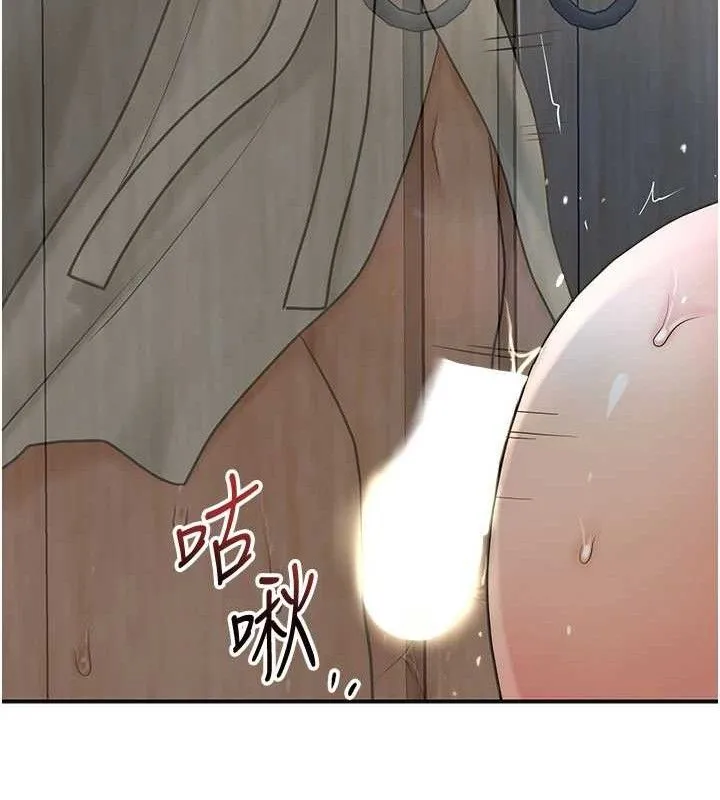 花容湿色:取花点 - 第51話-隔著門縫插進去 - page 71