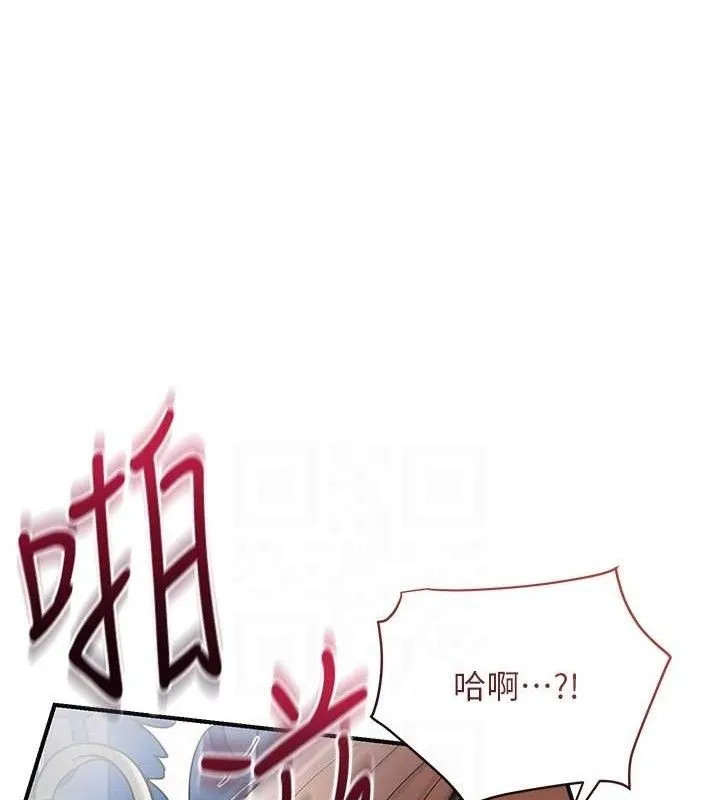 花容湿色:取花点 - 第51話-隔著門縫插進去 - page 72