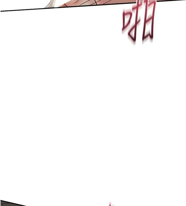 花容湿色:取花点 - 第51話-隔著門縫插進去 - page 77