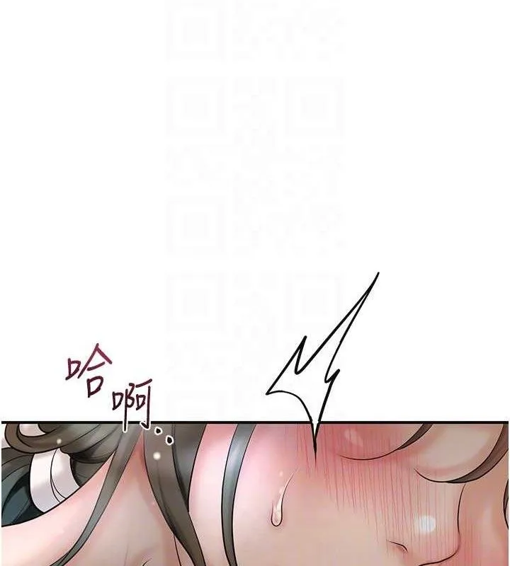 花容湿色:取花点 - 第51話-隔著門縫插進去 - page 80