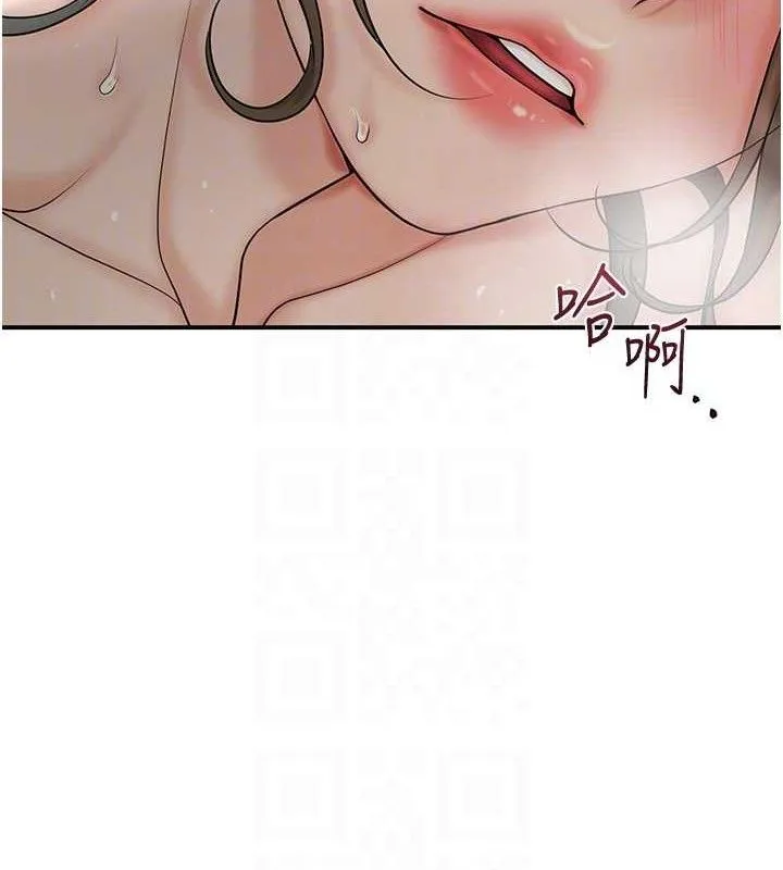 花容湿色:取花点 - 第51話-隔著門縫插進去 - page 81
