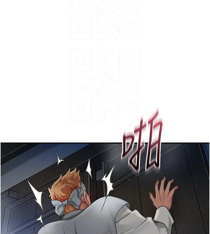 花容湿色:取花点 - 第51話-隔著門縫插進去 - page 82