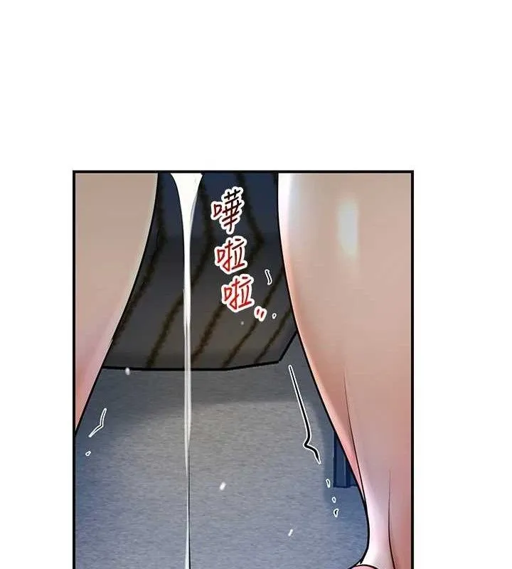 花容湿色:取花点 - 第51話-隔著門縫插進去 - page 91