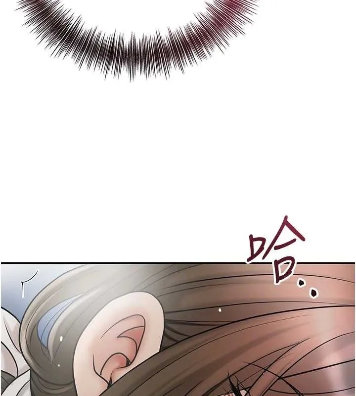 花容湿色:取花点 - 第51話-隔著門縫插進去 - page 106