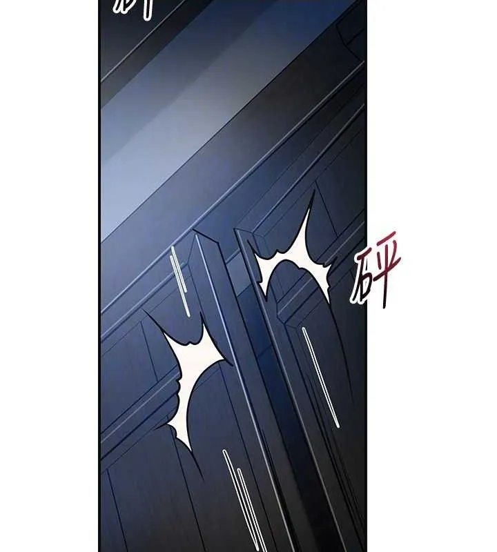 花容湿色:取花点 - 第51話-隔著門縫插進去 - page 110
