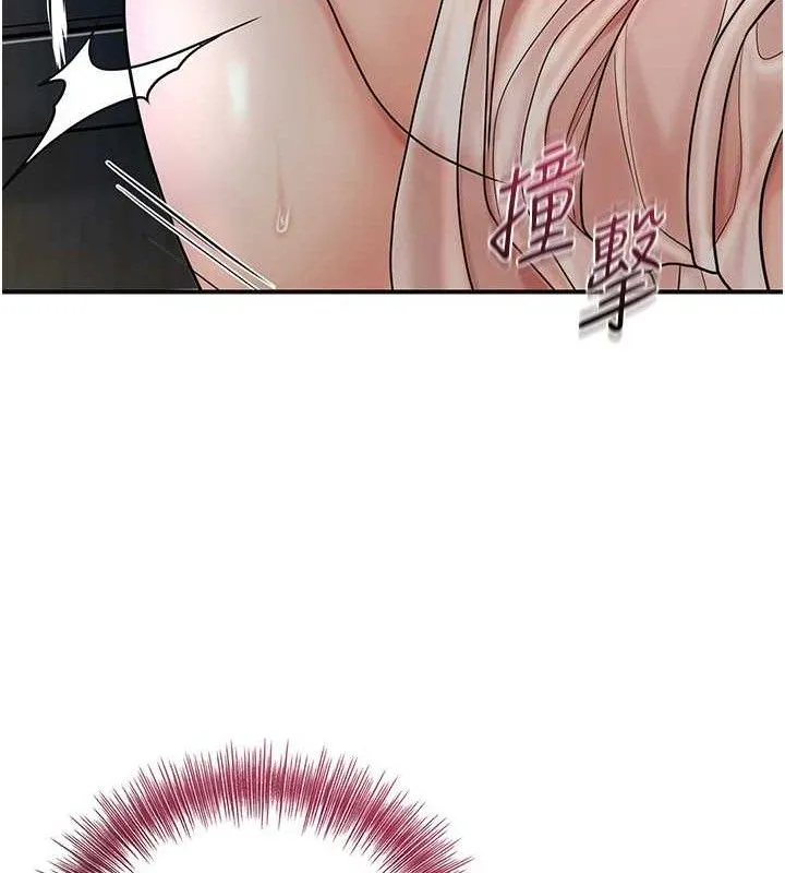 花容湿色:取花点 - 第51話-隔著門縫插進去 - page 113