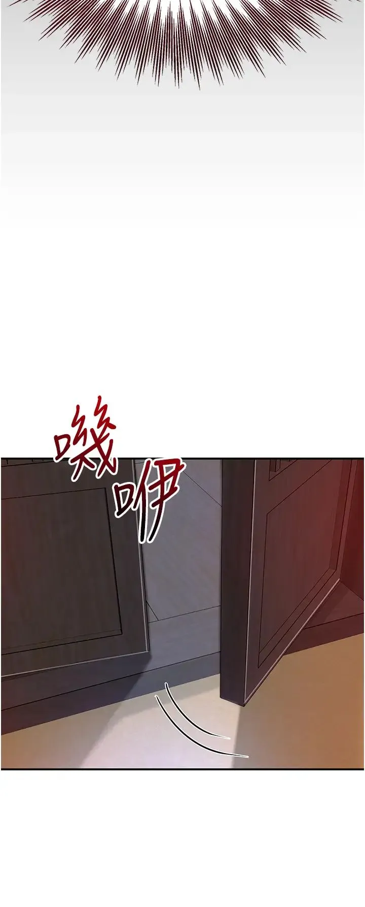 花容湿色:取花点 - 第10話-妳已經無路可逃瞭 - page 31