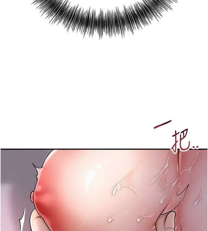 花容湿色:取花点 - 第46話-被夫人「玩弄」在手心 - page 4