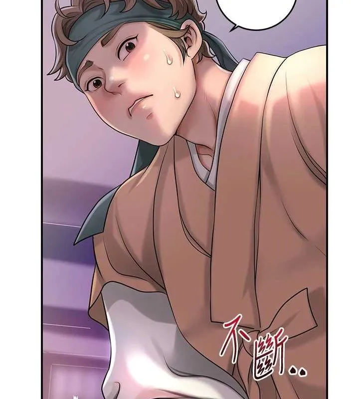 花容湿色:取花点 - 第46話-被夫人「玩弄」在手心 - page 10