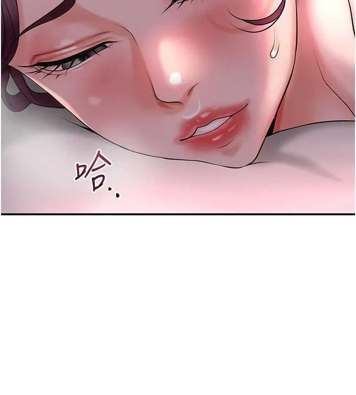 花容湿色:取花点 - 第46話-被夫人「玩弄」在手心 - page 13