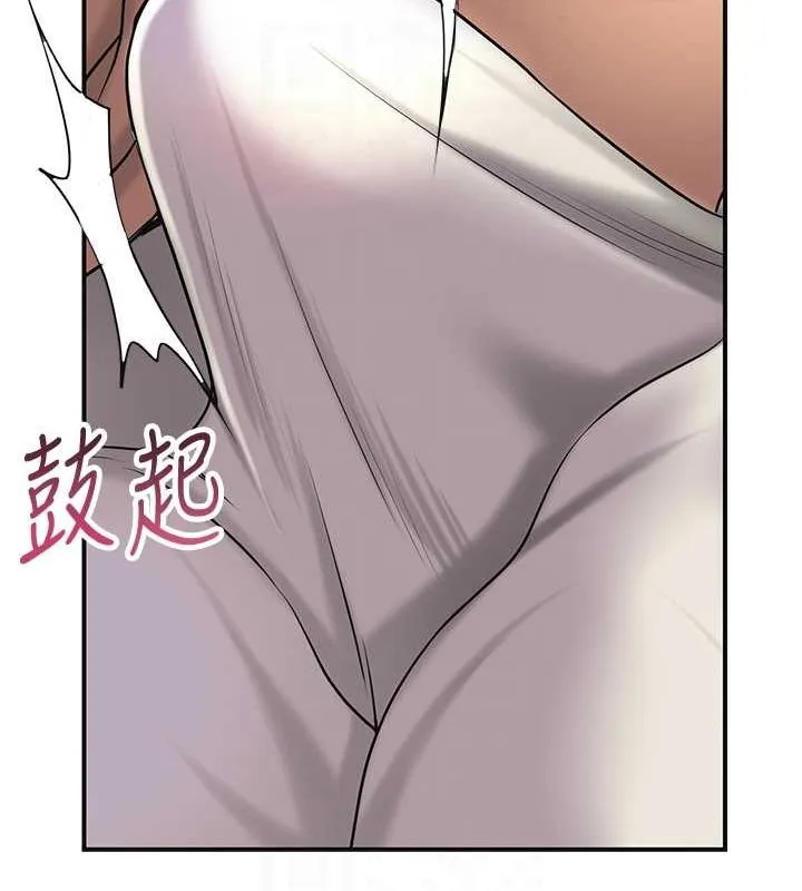 花容湿色:取花点 - 第46話-被夫人「玩弄」在手心 - page 20