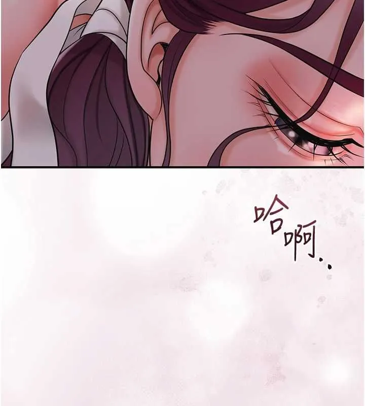 花容湿色:取花点 - 第46話-被夫人「玩弄」在手心 - page 25