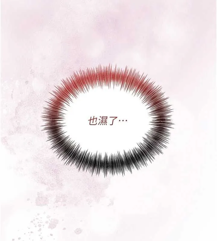 花容湿色:取花点 - 第46話-被夫人「玩弄」在手心 - page 26