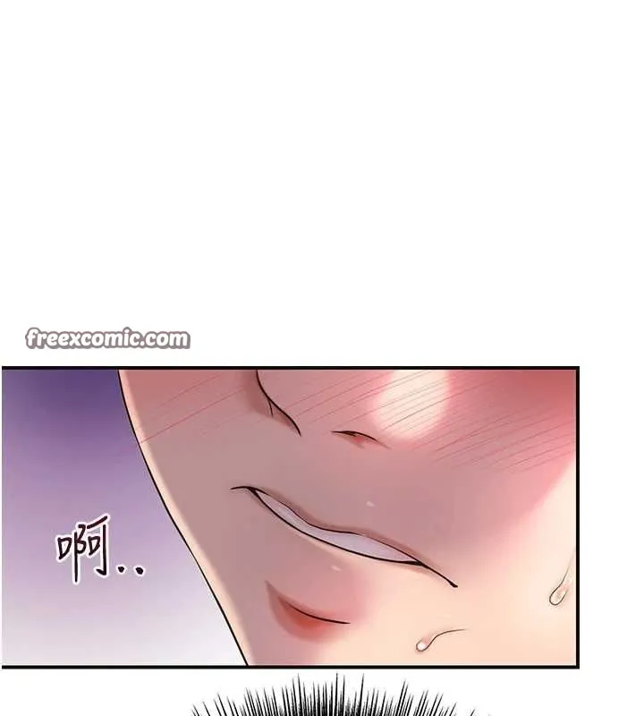 花容湿色:取花点 - 第46話-被夫人「玩弄」在手心 - page 48