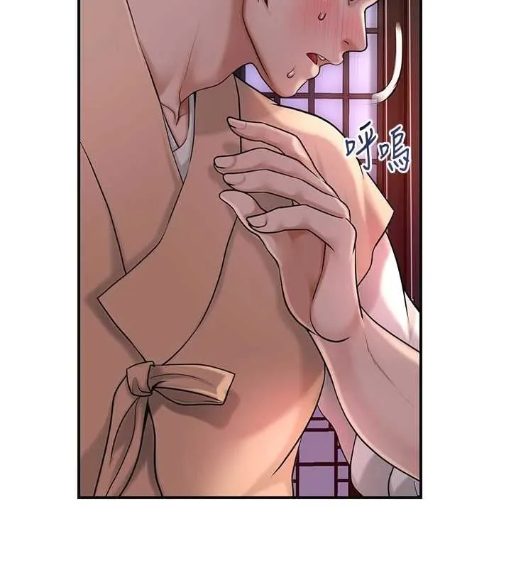花容湿色:取花点 - 第46話-被夫人「玩弄」在手心 - page 51