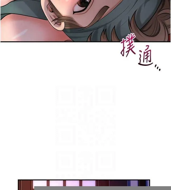 花容湿色:取花点 - 第46話-被夫人「玩弄」在手心 - page 71