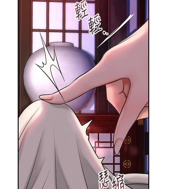 花容湿色:取花点 - 第46話-被夫人「玩弄」在手心 - page 72