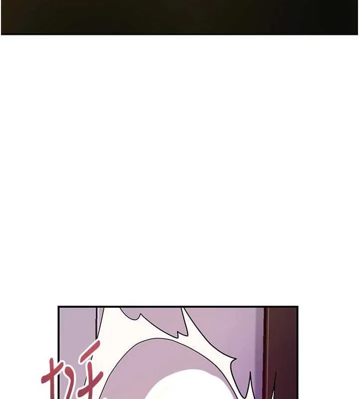 花容湿色:取花点 - 第46話-被夫人「玩弄」在手心 - page 77