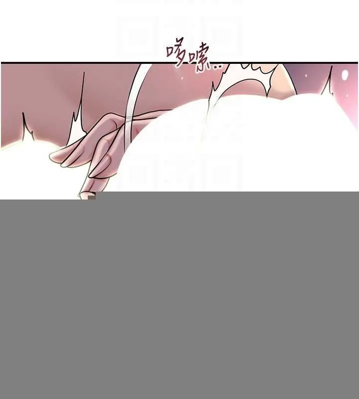花容湿色:取花点 - 第46話-被夫人「玩弄」在手心 - page 87