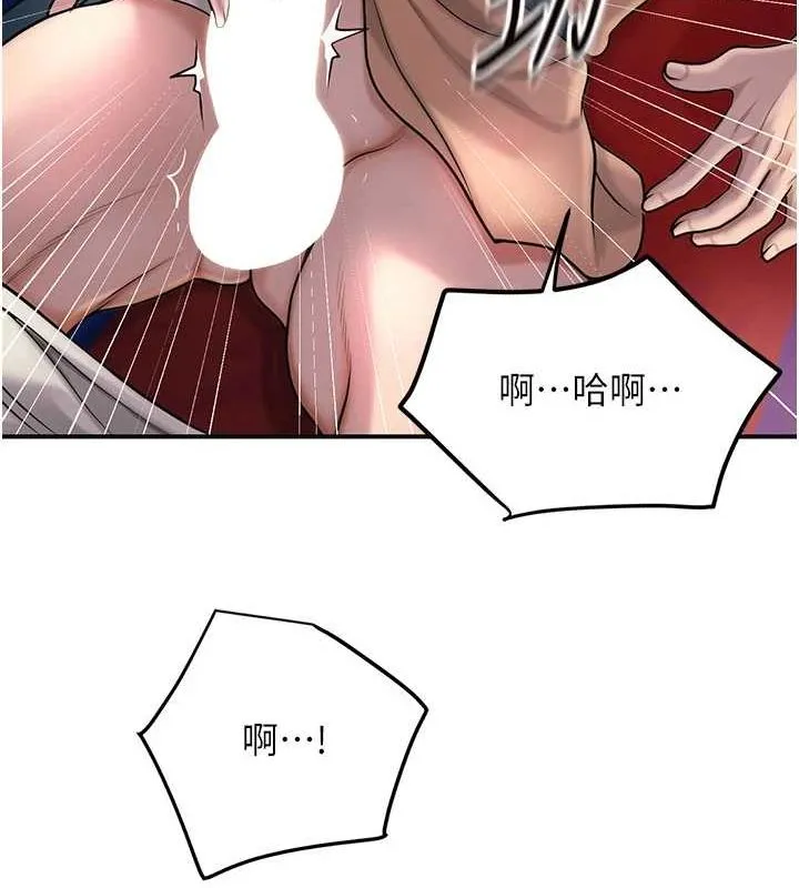 花容湿色:取花点 - 第46話-被夫人「玩弄」在手心 - page 99