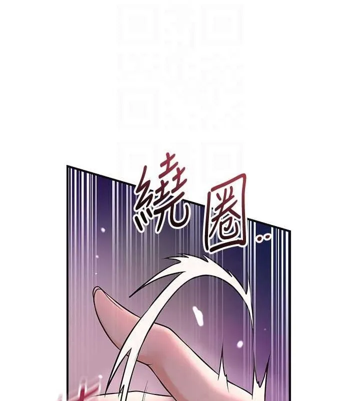 花容湿色:取花点 - 第46話-被夫人「玩弄」在手心 - page 106