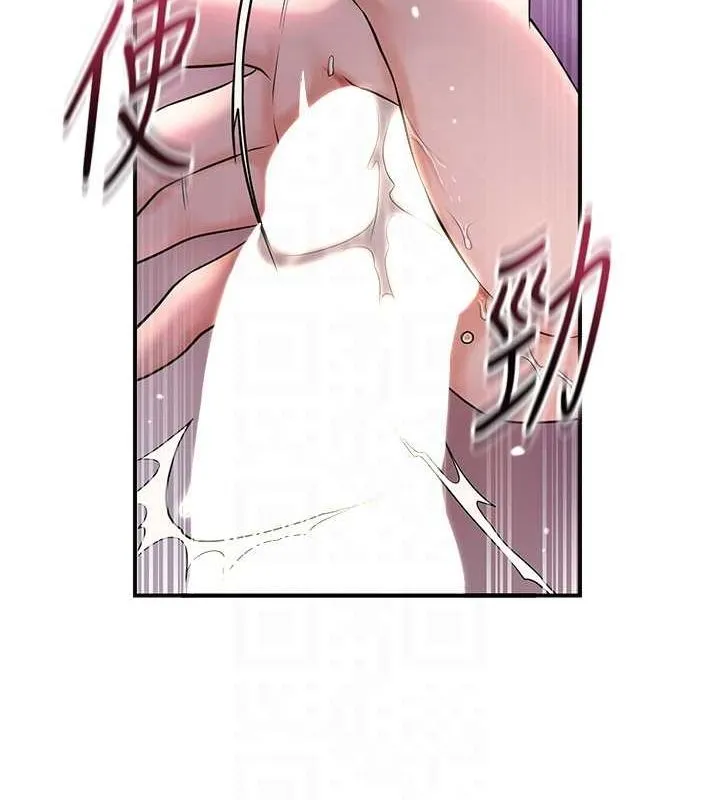 花容湿色:取花点 - 第46話-被夫人「玩弄」在手心 - page 107
