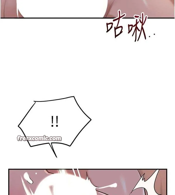 花容湿色:取花点 - 第46話-被夫人「玩弄」在手心 - page 112