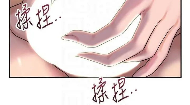 花容湿色:取花点 - 第46話-被夫人「玩弄」在手心 - page 114
