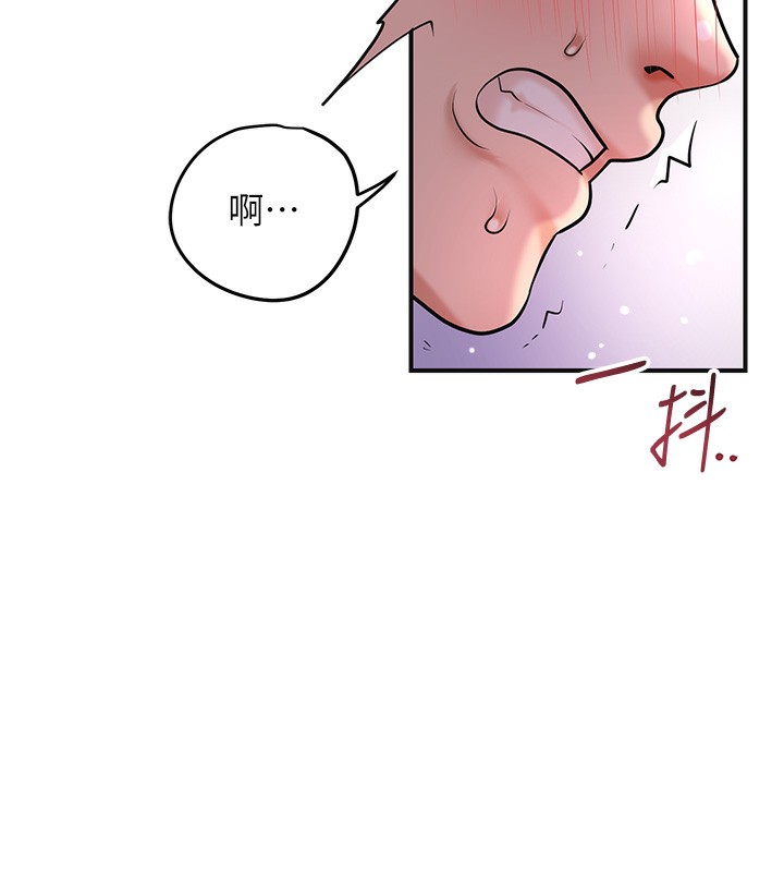 花容湿色:取花点 - 第65話-被夫人徹底支配 - page 6