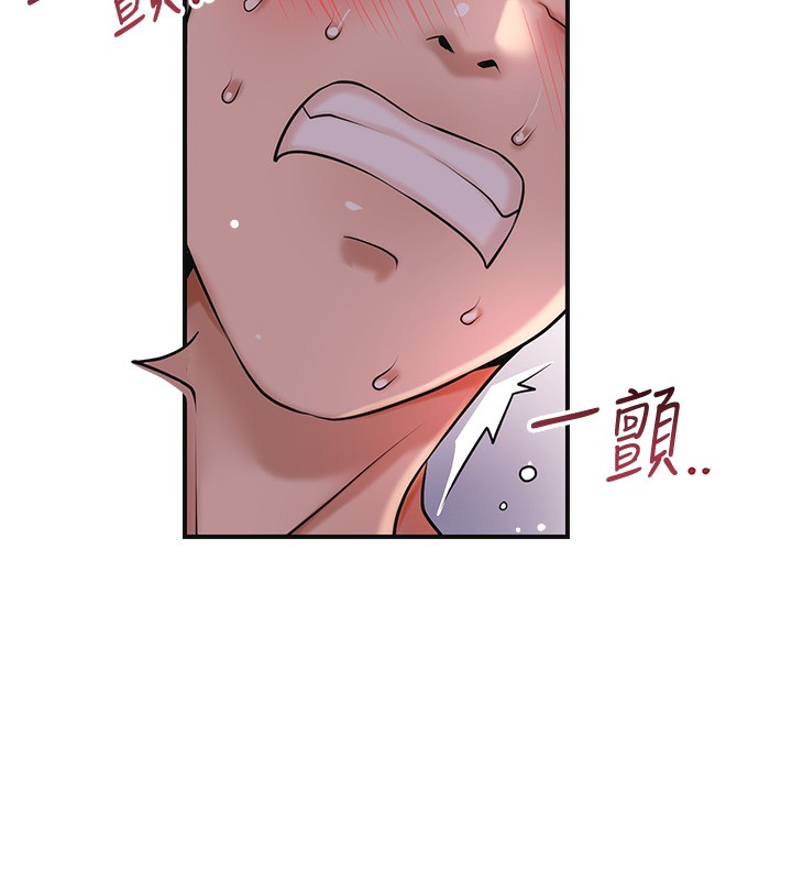 花容湿色:取花点 - 第65話-被夫人徹底支配 - page 26
