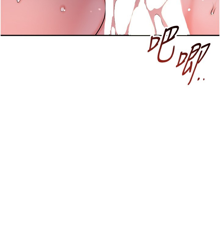 花容湿色:取花点 - 第65話-被夫人徹底支配 - page 30