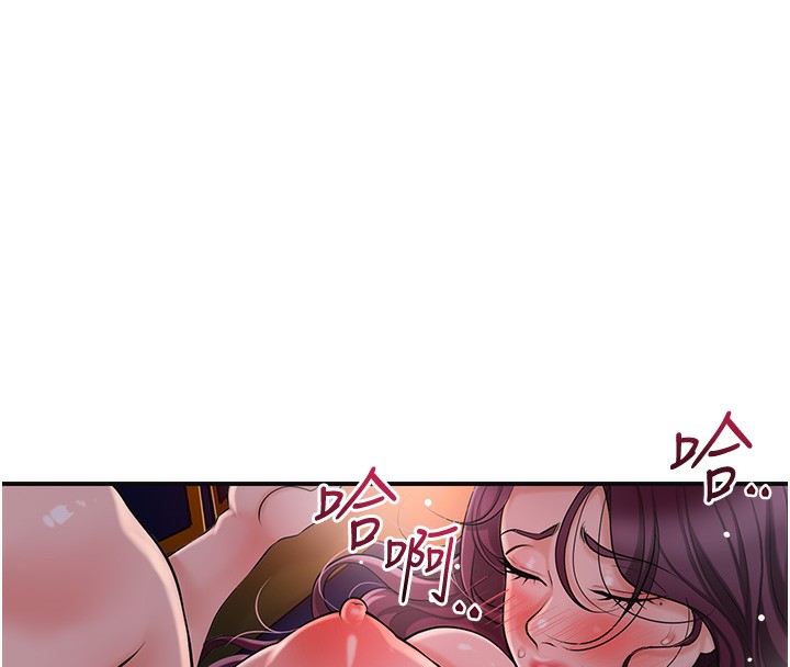 花容湿色:取花点 - 第65話-被夫人徹底支配 - page 36