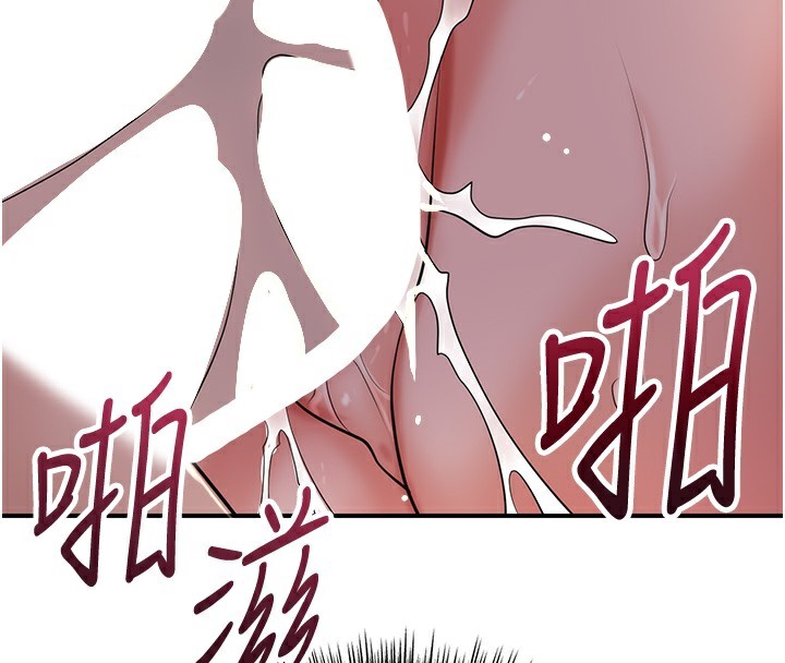 花容湿色:取花点 - 第65話-被夫人徹底支配 - page 40