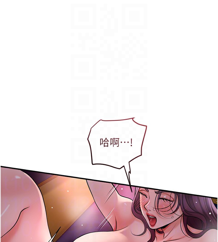 花容湿色:取花点 - 第65話-被夫人徹底支配 - page 44