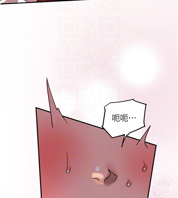 花容湿色:取花点 - 第65話-被夫人徹底支配 - page 46