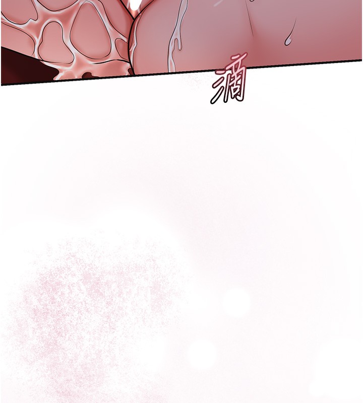 花容湿色:取花点 - 第65話-被夫人徹底支配 - page 49