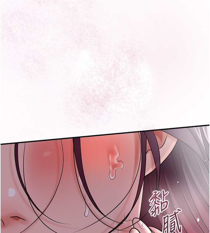 花容湿色:取花点 - 第65話-被夫人徹底支配 - page 50