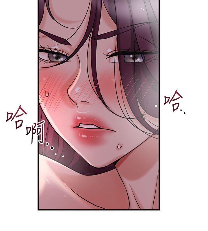 花容湿色:取花点 - 第65話-被夫人徹底支配 - page 58