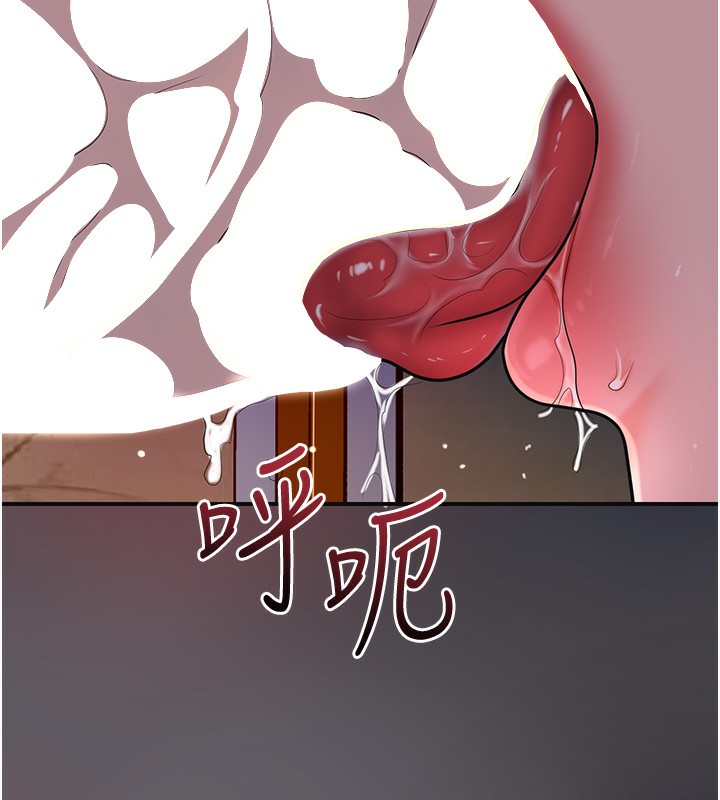 花容湿色:取花点 - 第65話-被夫人徹底支配 - page 68