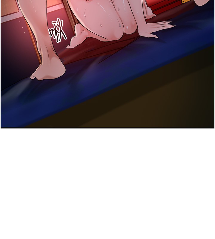 花容湿色:取花点 - 第65話-被夫人徹底支配 - page 71