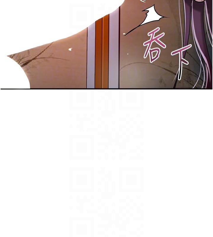 花容湿色:取花点 - 第65話-被夫人徹底支配 - page 75