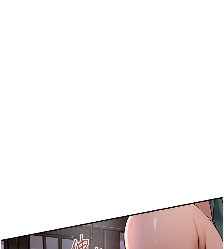 花容湿色:取花点 - 第65話-被夫人徹底支配 - page 79