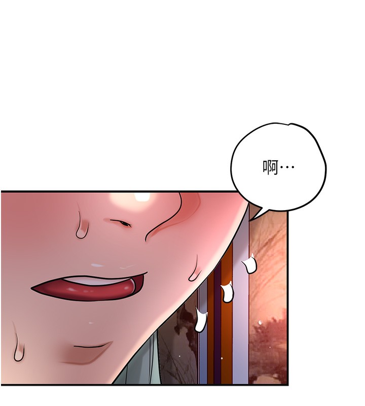 花容湿色:取花点 - 第65話-被夫人徹底支配 - page 87