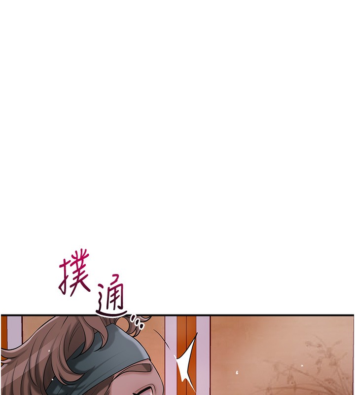 花容湿色:取花点 - 第65話-被夫人徹底支配 - page 88