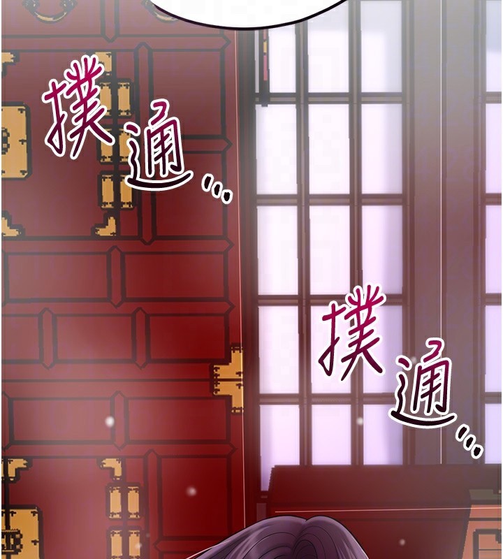 花容湿色:取花点 - 第65話-被夫人徹底支配 - page 93