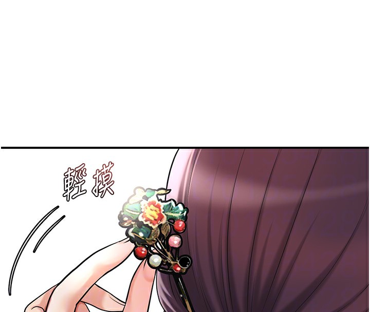 花容湿色:取花点 - 第65話-被夫人徹底支配 - page 101