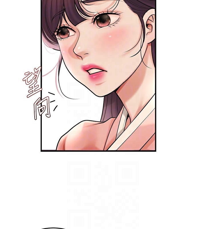 花容湿色:取花点 - 第65話-被夫人徹底支配 - page 106