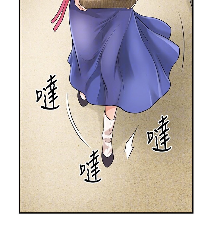 花容湿色:取花点 - 第65話-被夫人徹底支配 - page 108