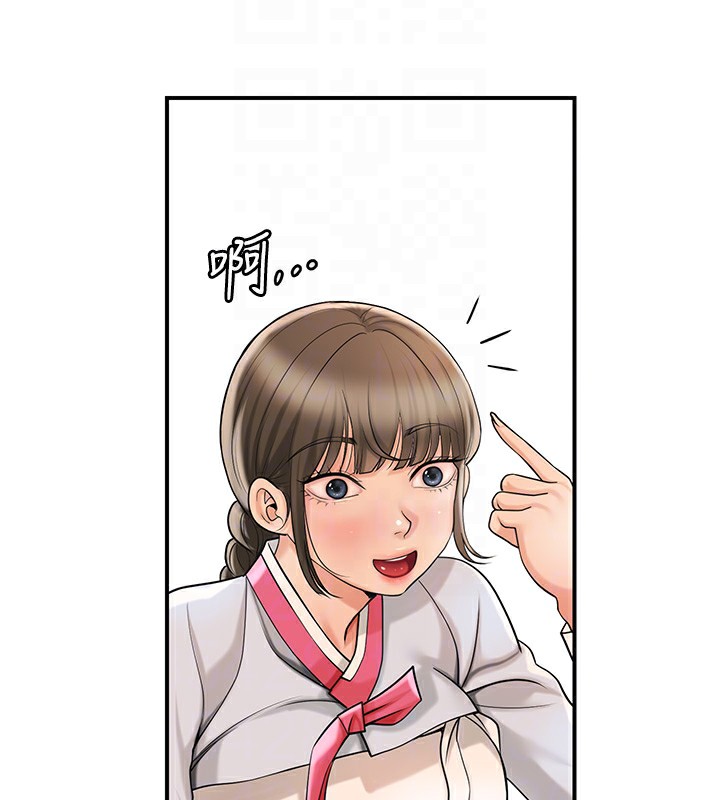 花容湿色:取花点 - 第65話-被夫人徹底支配 - page 124