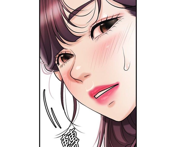 花容湿色:取花点 - 第65話-被夫人徹底支配 - page 141